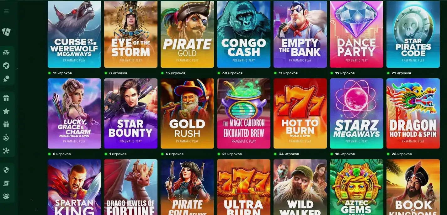 Интерфейс игрового зала 1го казино с слотами